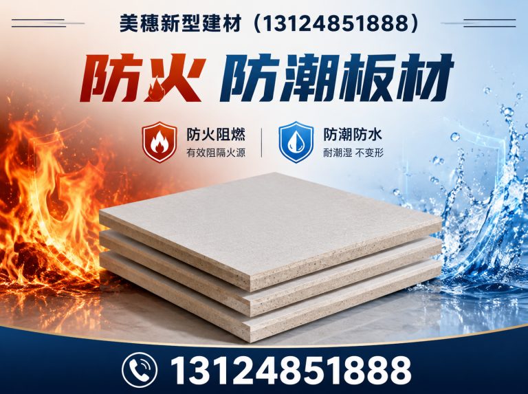 徐州工程吊顶展示图